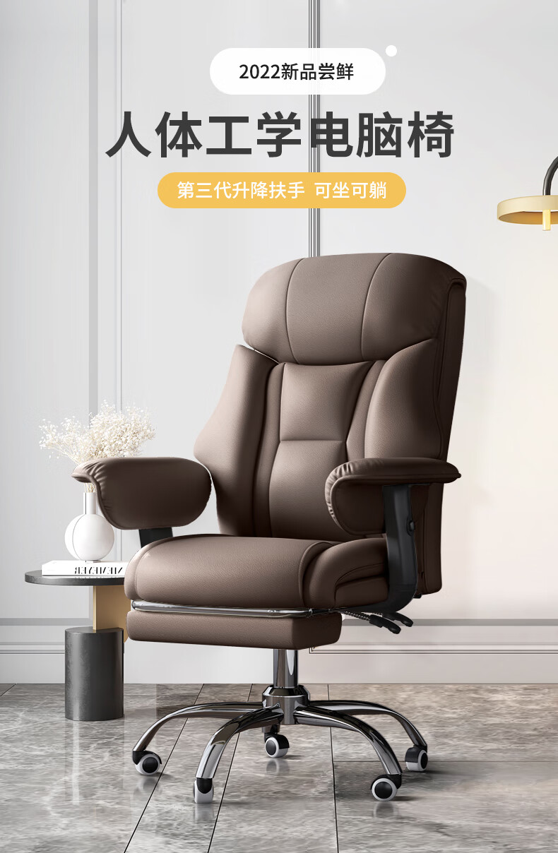 欧吉电脑椅家用办公座椅舒服久坐可躺老板椅书房沙发椅子升降靠背转椅 【升降扶手】米白+脚踏-海绵 钢制脚  升降扶手