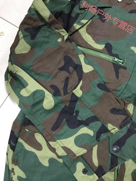 战老式库存老货01-1迷彩服冬季加厚火阻燃水电焊工作服87迷彩服同款作