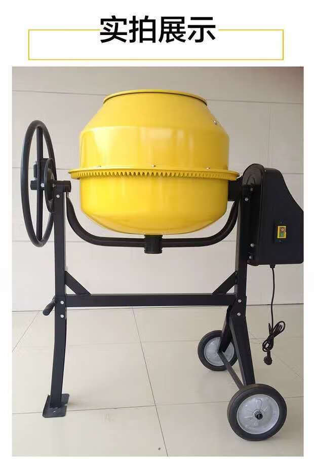 tcm200l小型电动农用饲料肥料种子水泥砂浆灰浆石子混凝土搅拌机 cm