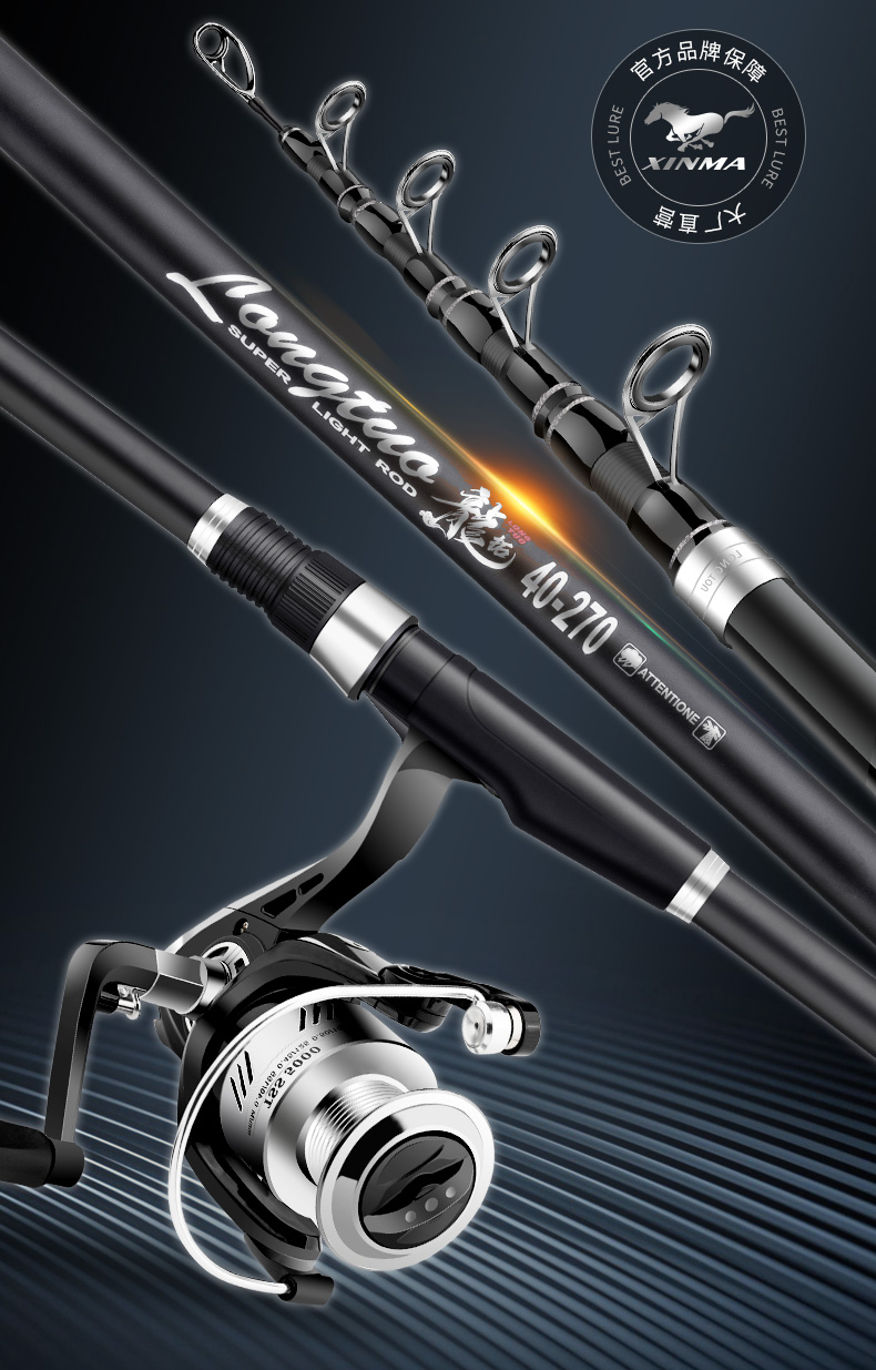 2021新款品牌海杆套装甩矶钓竿碳素超硬十大抛竿海钓远投鱼竿超巨峰超