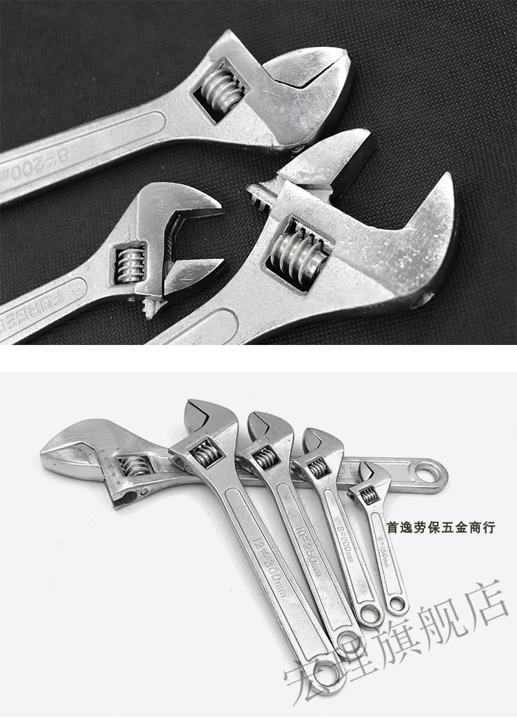 德国进口活动扳手活两用多功能活动扳手大开口短把活口扳手10劳仕达沪