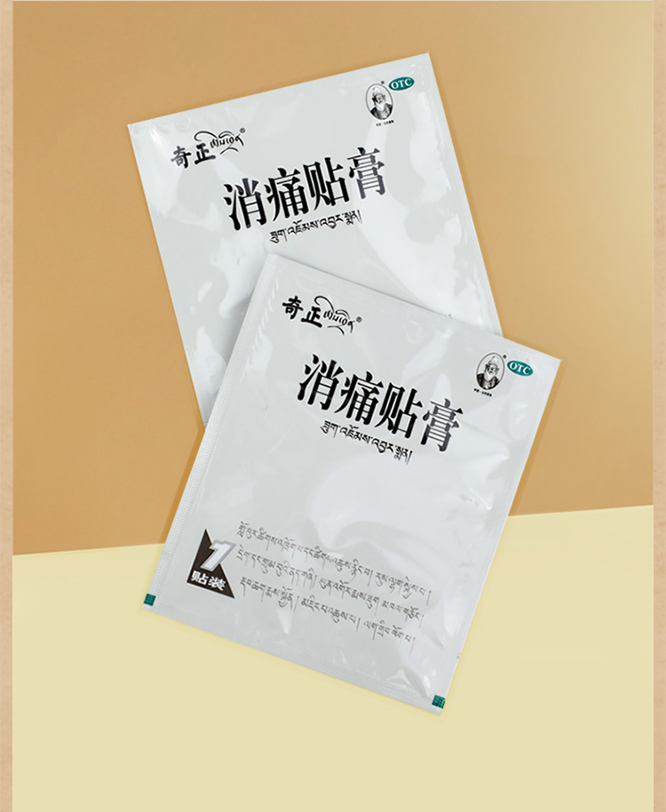 奇正藏药 消痛贴膏6贴活血化瘀消肿止痛用于急慢性扭