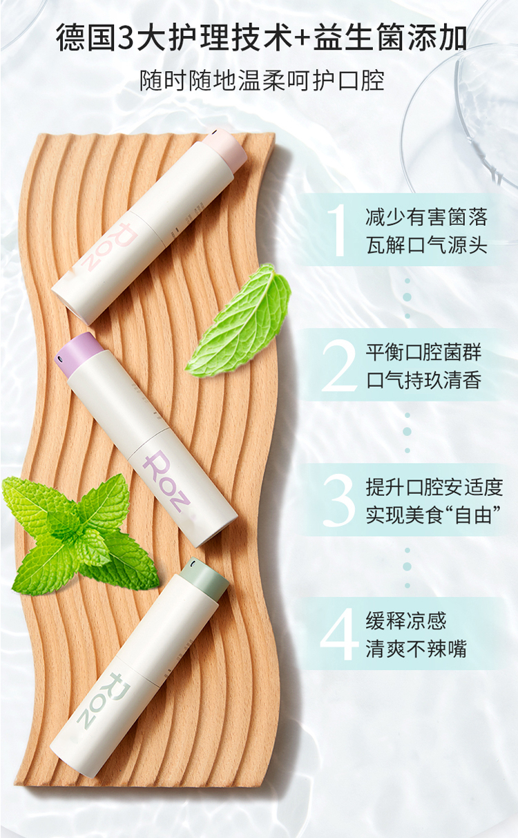 一多口喷口腔清新喷雾口气清新剂持久便携女生男士rose友来元气青柠口