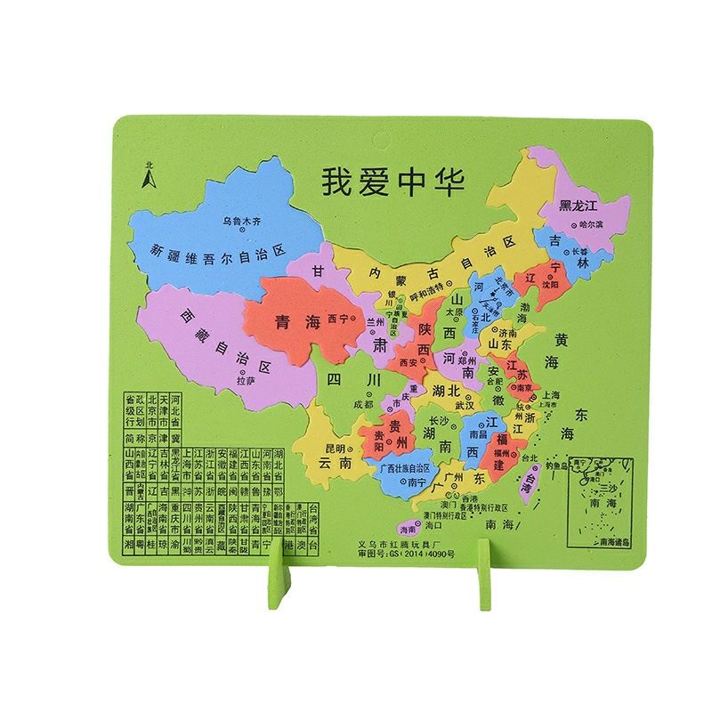 中国地图省份简笔画图片