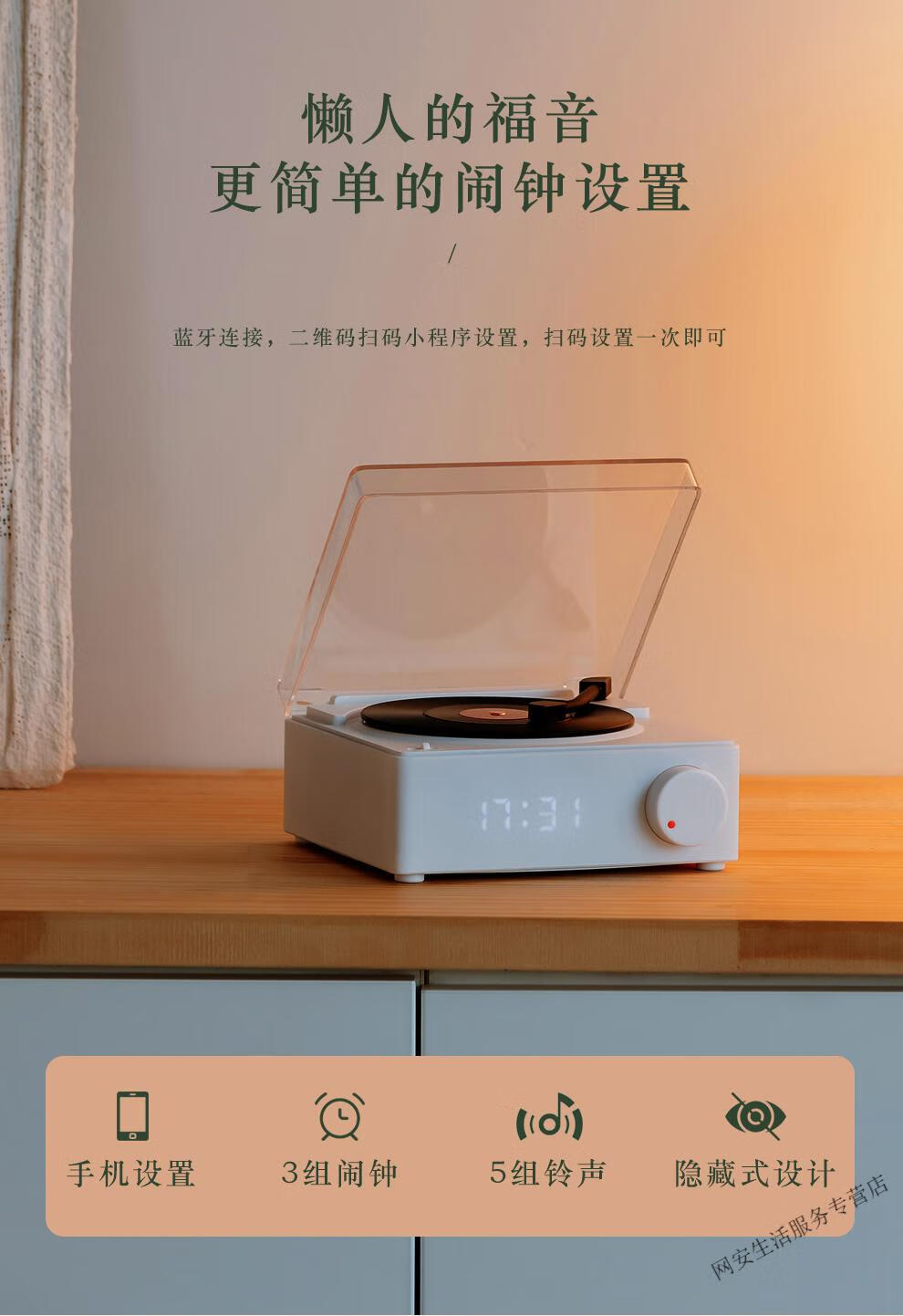 山水同款街米复古黑胶无线蓝牙音箱音响小型唱片机时钟重低音可爱电脑