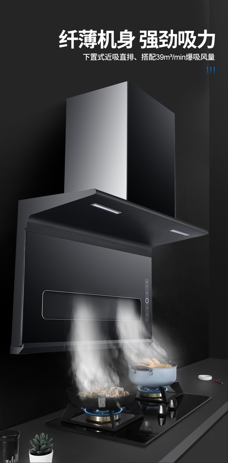 英田油烟机大吸力抽油烟机家用油烟机灶具套装顶吸侧吸式吸烟机厨房壁
