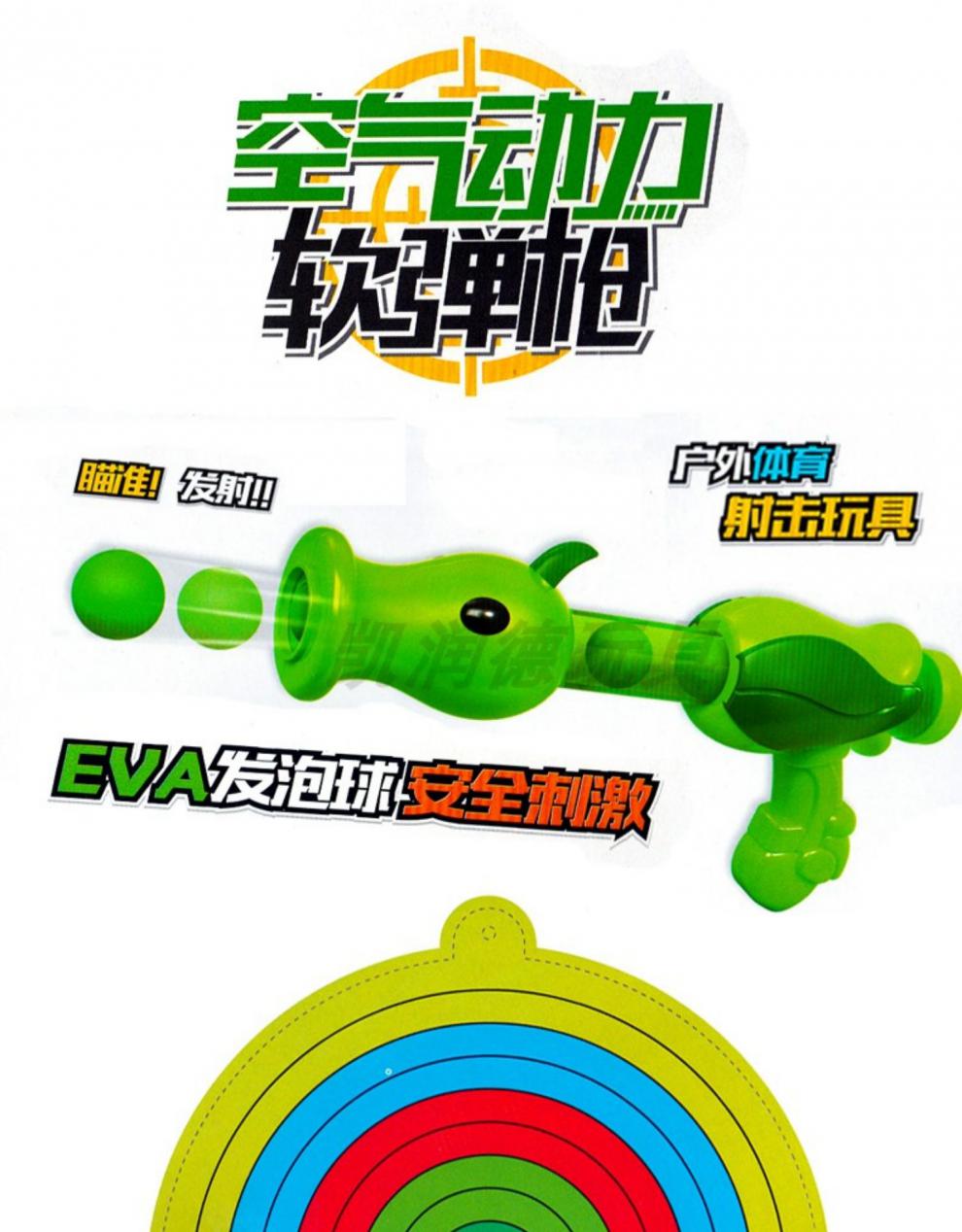 同款枪空气动力软弹枪泡沫弹安全儿童玩具抖音同款小马宝莉蓝色默认1