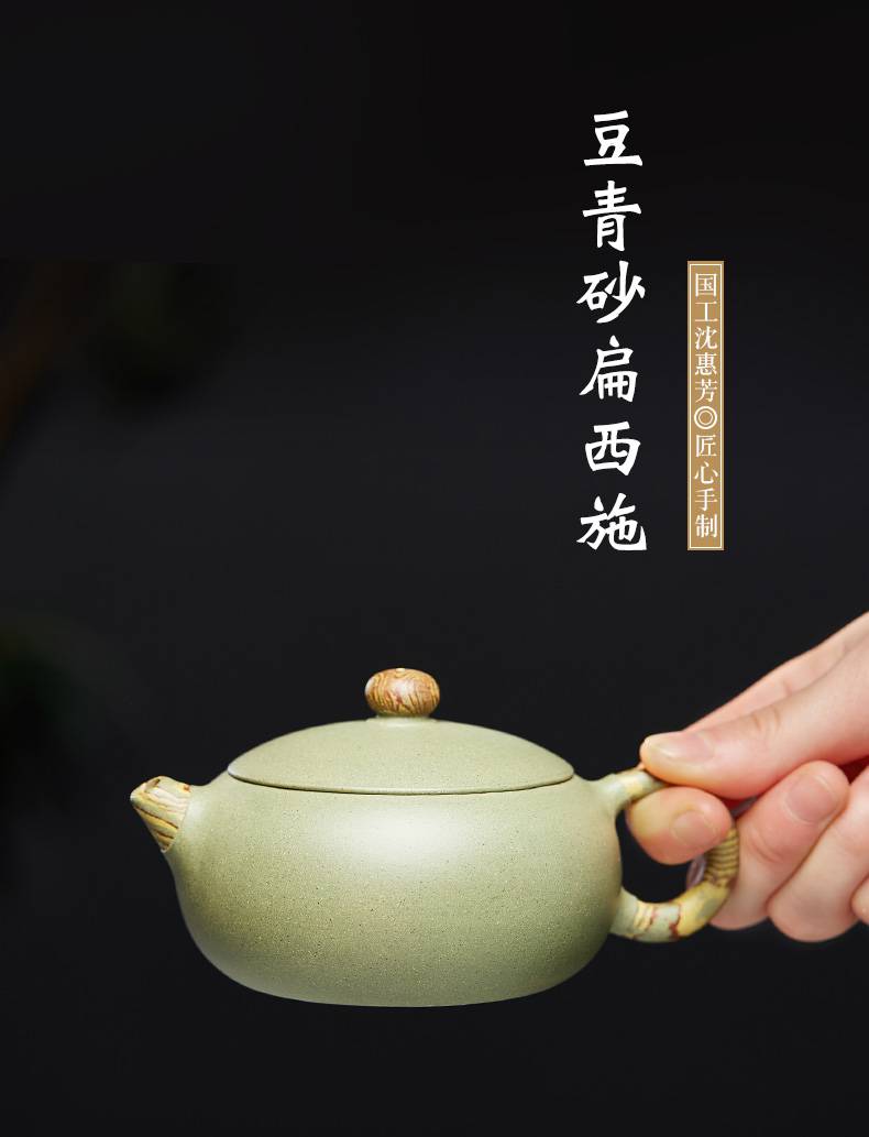 玉乳紫砂壶 宜兴紫砂壶豆青砂玉乳扁腹西施壶纯全手工小茶壶单人功夫