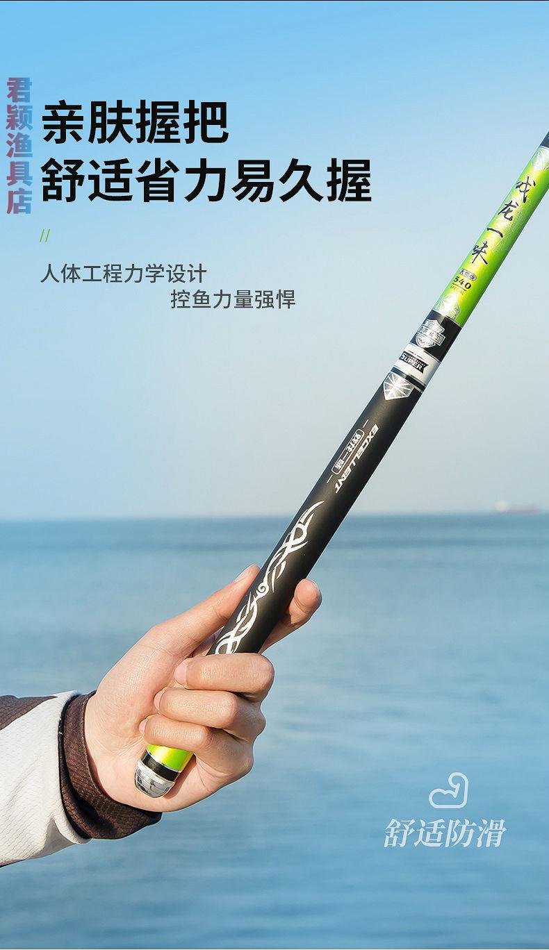 2022全新款戏龙一味钓鱼竿轻硬台钓手杆6h28偏19碳素鲫鱼鲤鱼竿大物竿