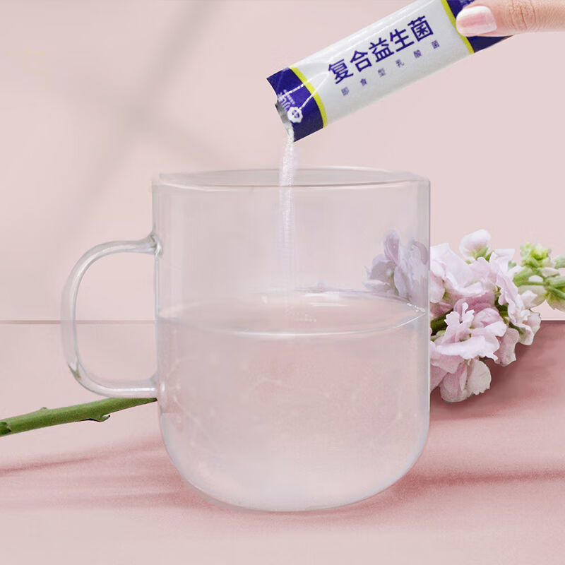 小来早晚安复合益生菌2g20条盒即食型乳酸菌复合益生菌固体饮料买2送1