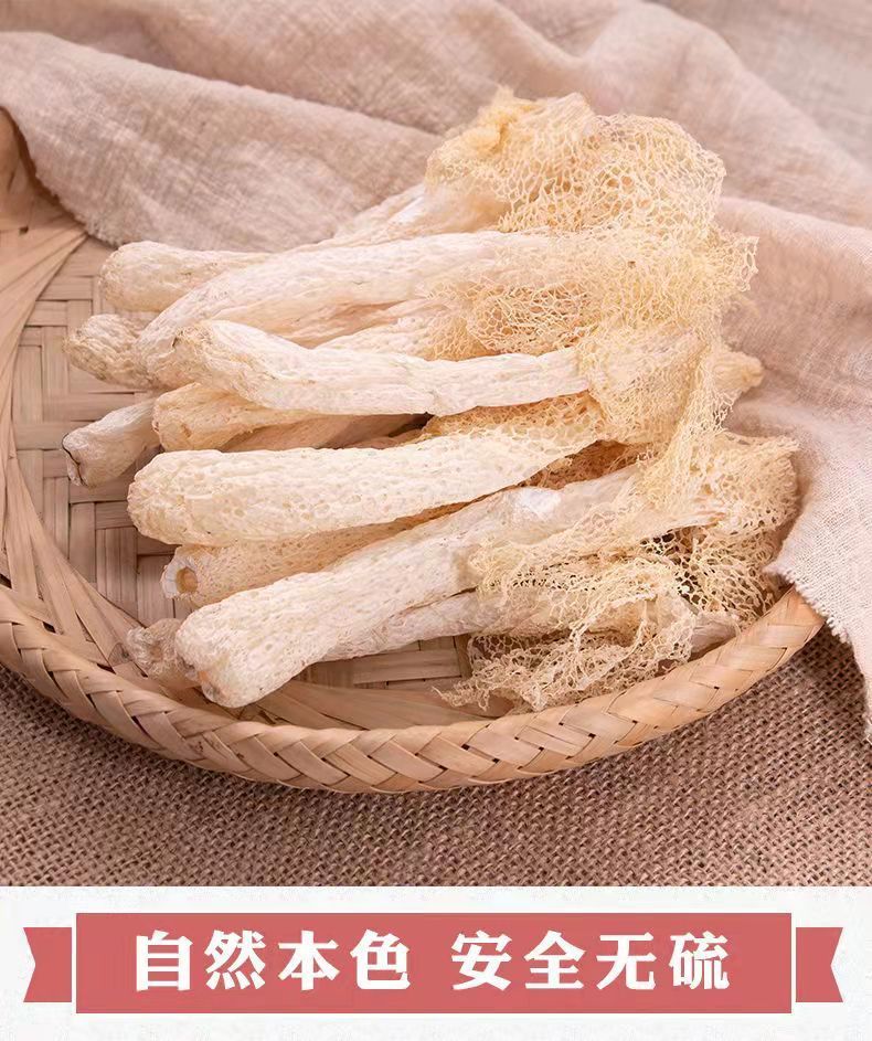 竹荪福建特产无硫竹荪新货野生竹荪煲汤食材 竹荪新货(天然无硫). 100g【分两包】