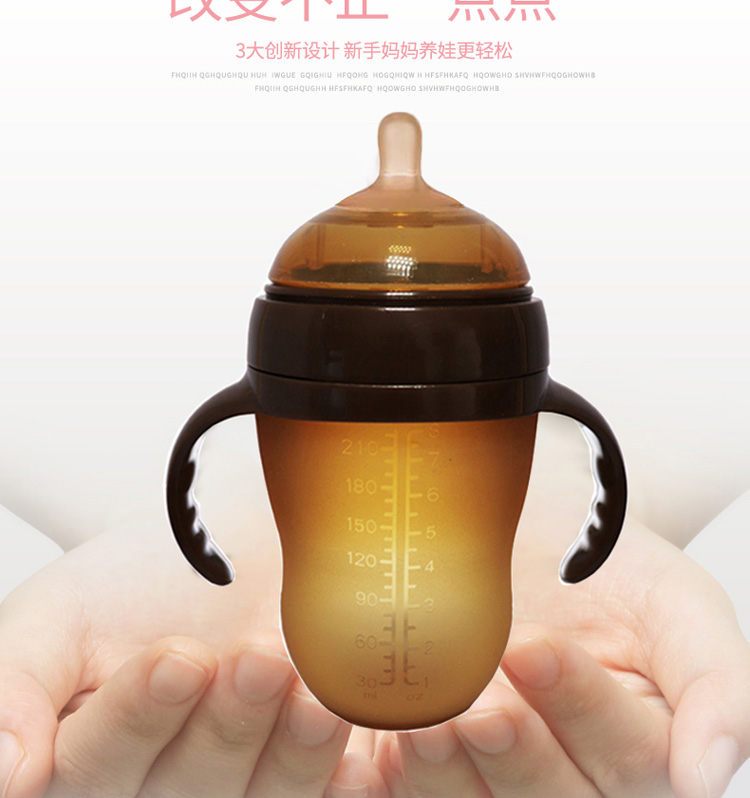 仿母乳实感乳头奶瓶新生婴儿硅胶奶瓶软仿真母乳实感乳头耐摔纳米银