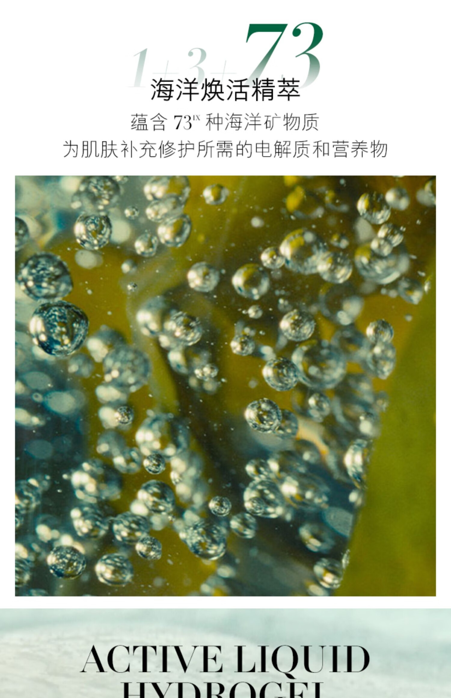 I精粹水修护精萃水150ml精粹水精华液护肤品生日礼物送女友闺蜜 新版150ml
