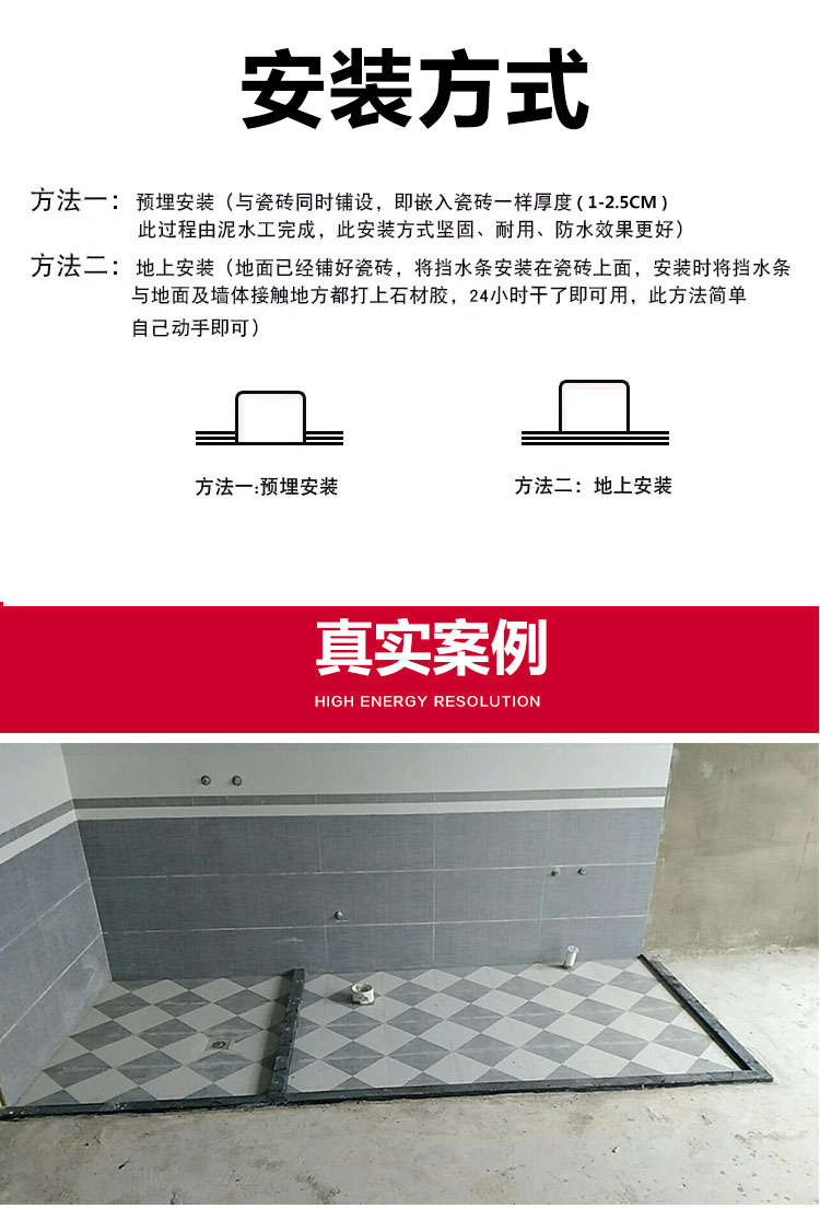 淋浴房挡水条实心大理石浴室干湿分离水条石基卫生间一字型隔断定制直