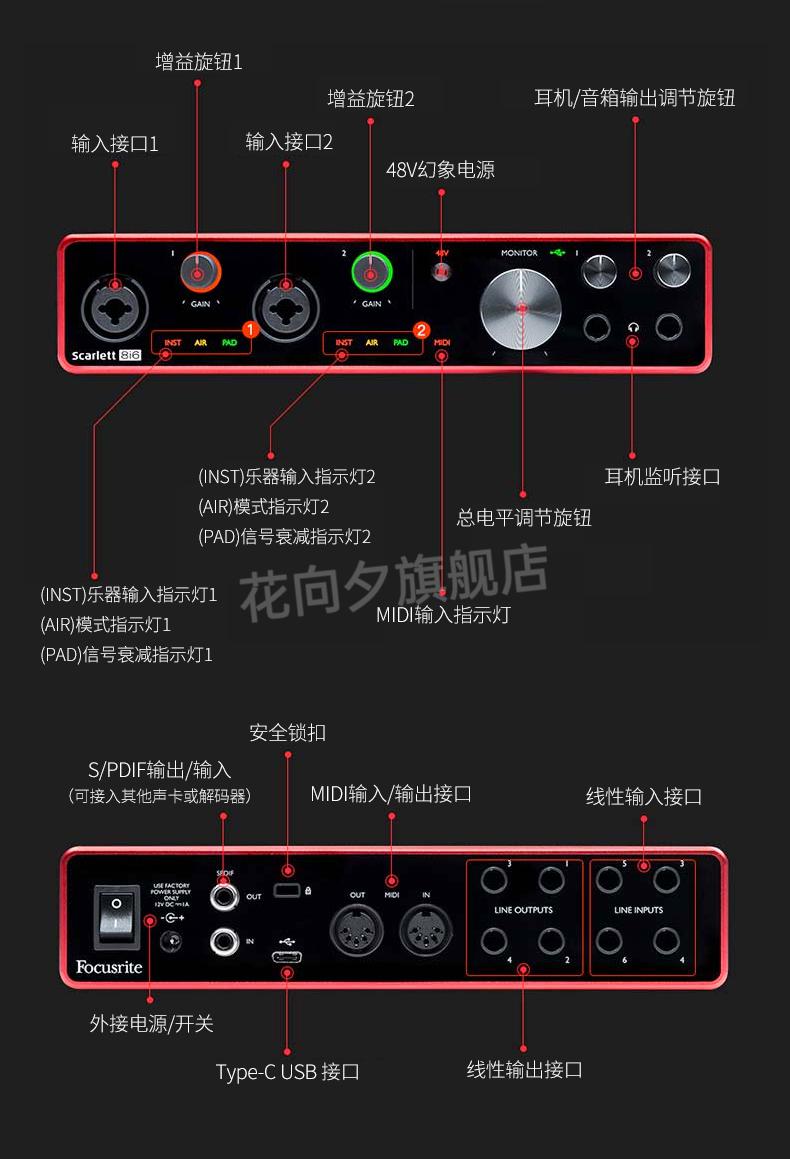 福克斯特solo3声卡参数图片