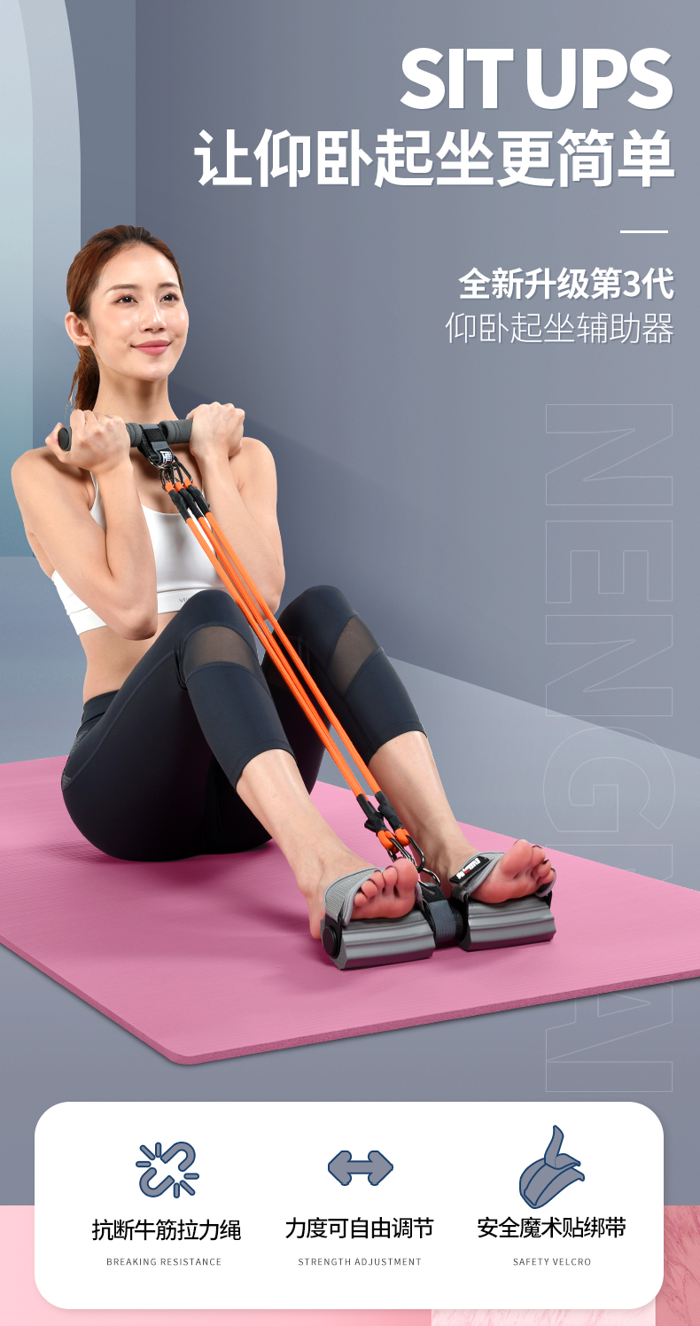 脚蹬拉力器仰卧起坐辅助器固定脚器拉力绳多功能家用健身普拉提绳新手