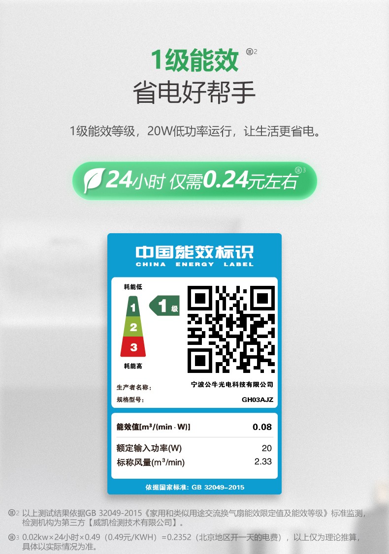 间浴室排风扇家用厨房油烟抽风机厕所换气扇10寸通用吊顶换气扇20w