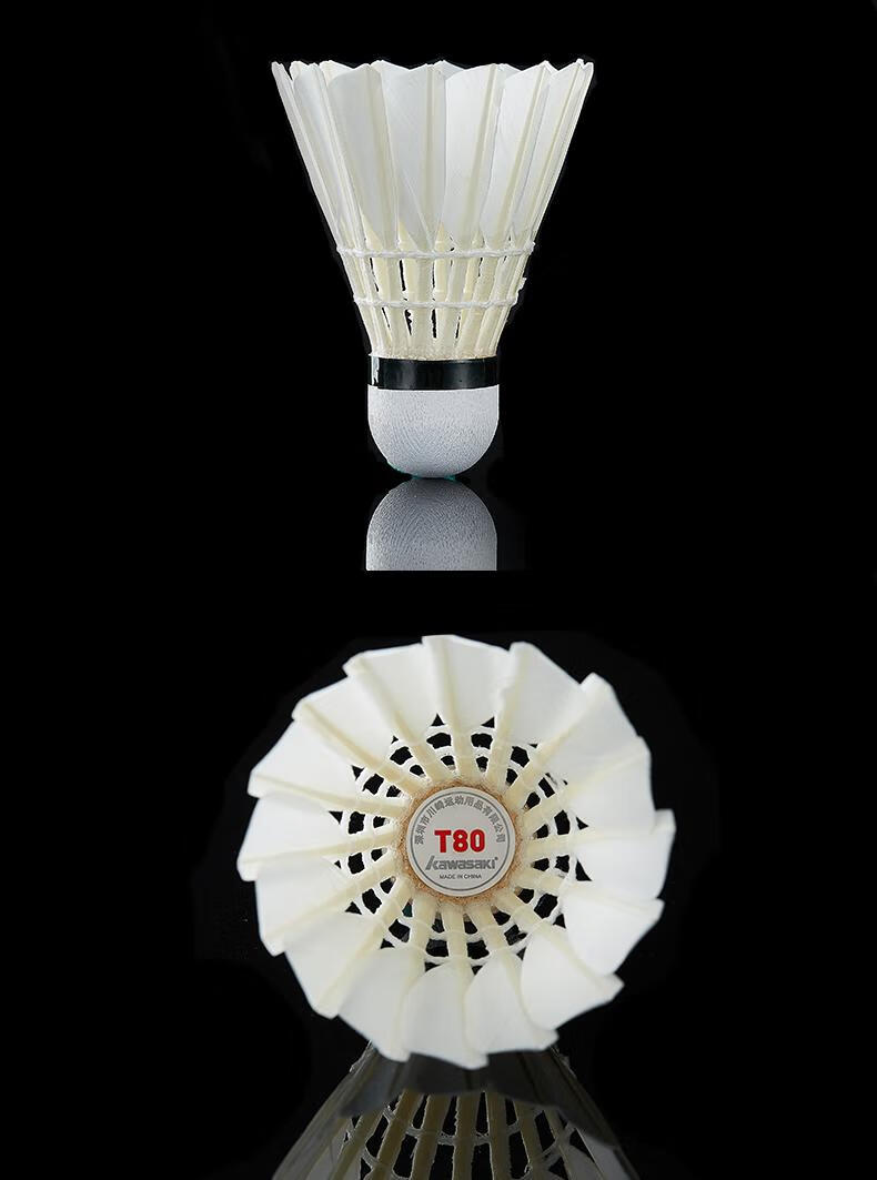 黄金一号羽毛球川崎羽毛球耐打王12只装鹅毛鸭打不易烂室外训练比赛用