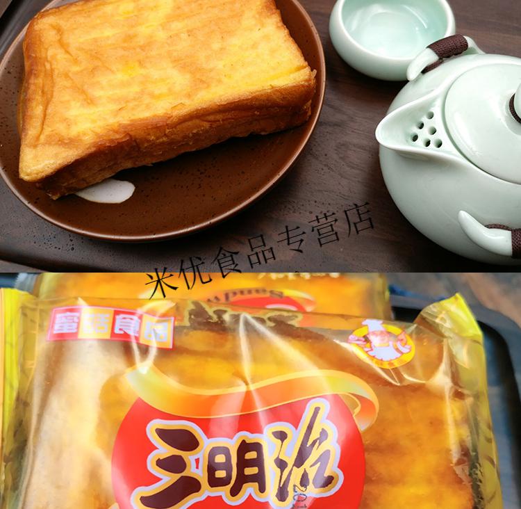 即食三明治面包怀旧油炸面包奶黄油夹心零食糕点零食特产100g*5包