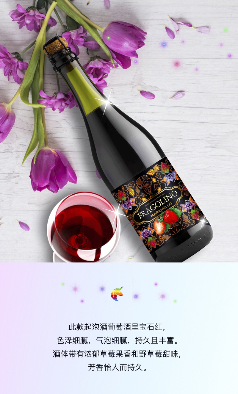 意大利原瓶莫斯卡托起泡酒气泡酒甜白葡萄酒himoscato香槟大祥哥 莫斯