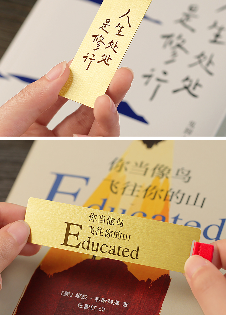 京茂阅读书单书名金属黄铜迷你小书签diy精美商务精致创意励志礼物