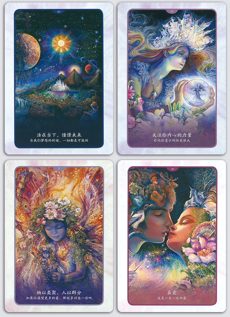 塔罗牌全套爱的呢喃 神谕卡中文版植物大天使星子oracle cards 大天使
