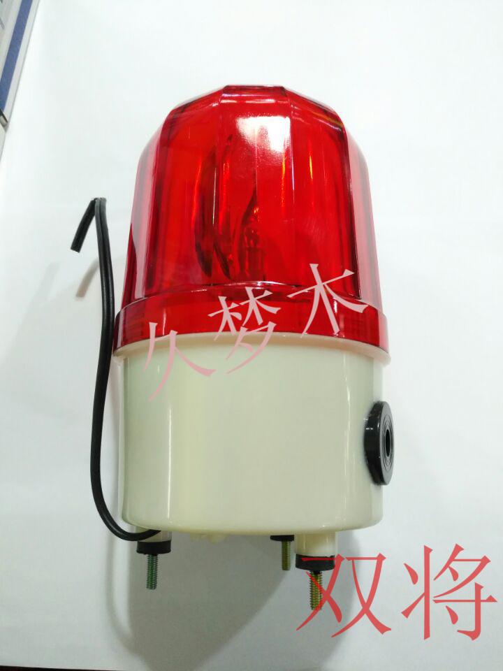 理想lte-1101j旋转闪亮报警灯380v声光报警器10w直径102ac36v110v