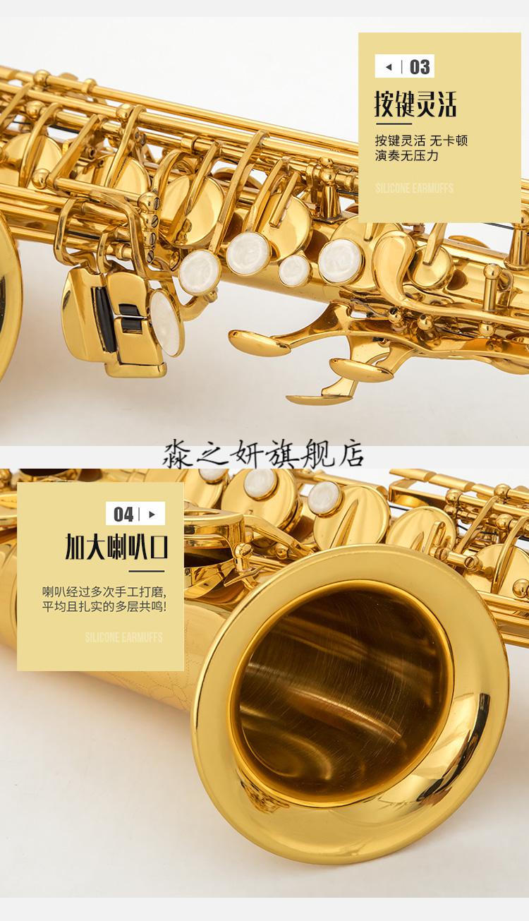 爱攀萨克斯中音降e调萨克斯管乐器875ex 82z62次中音高音儿童初学 yas
