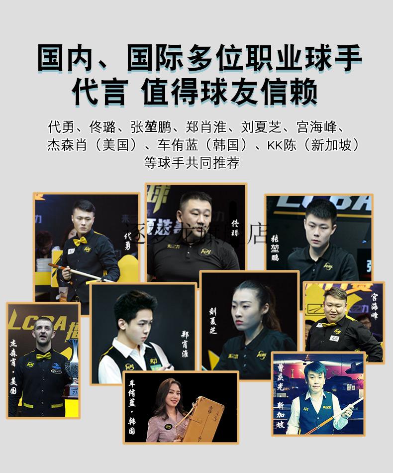 闪电速发皮尔力球杆静远peri皮尔力大头杆中式黑八8美式九球分体枫木