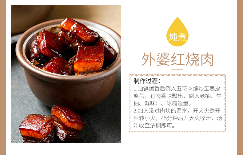 优选品质冠生园宴会鲜味汁厨房饭店蒸鱼炒菜调味调味品采购430ml3瓶