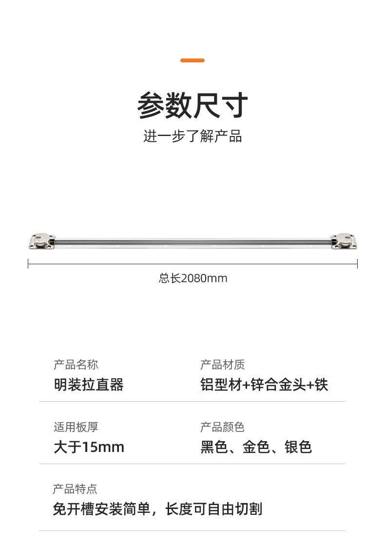 衣柜门板免开槽拉直器实木橱柜门可调节明装门板矫直器防变形矫正银色
