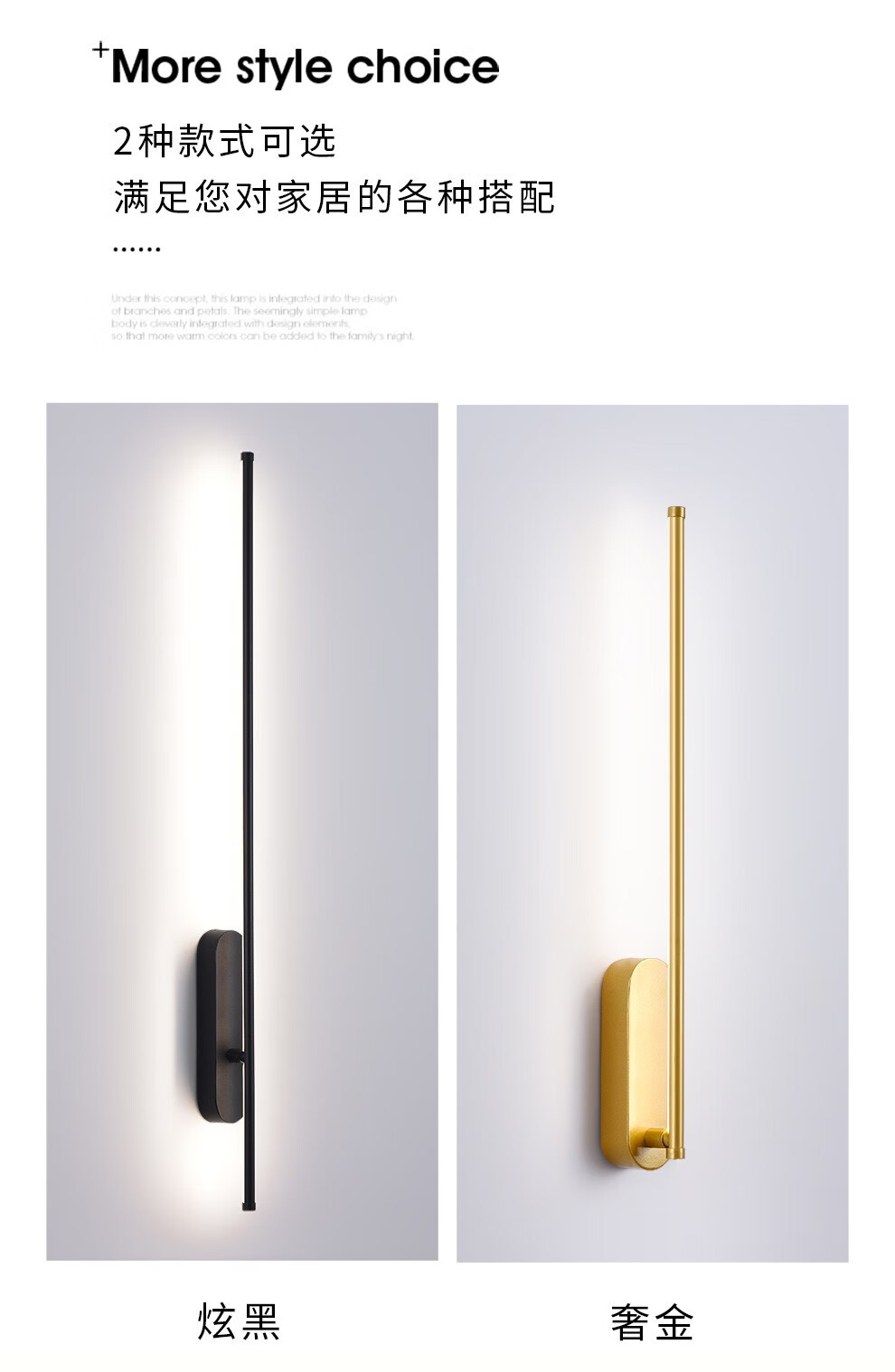 雷士照明led卧室床头壁灯房间过道走廊衣帽间北欧简约墙壁时尚灯饰