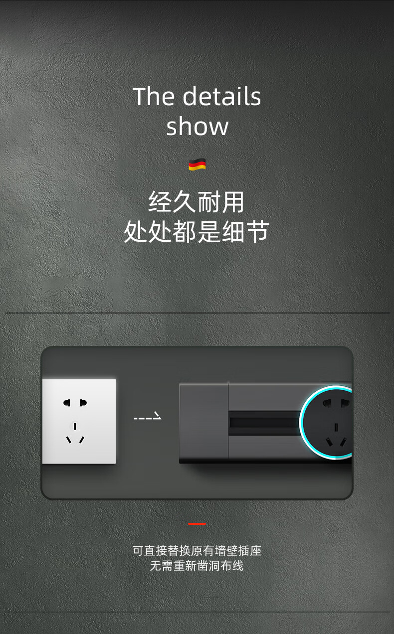 磁吸轨道插座可移动电力轨道插座餐边柜磁吸插排滑动导轨式明装电源