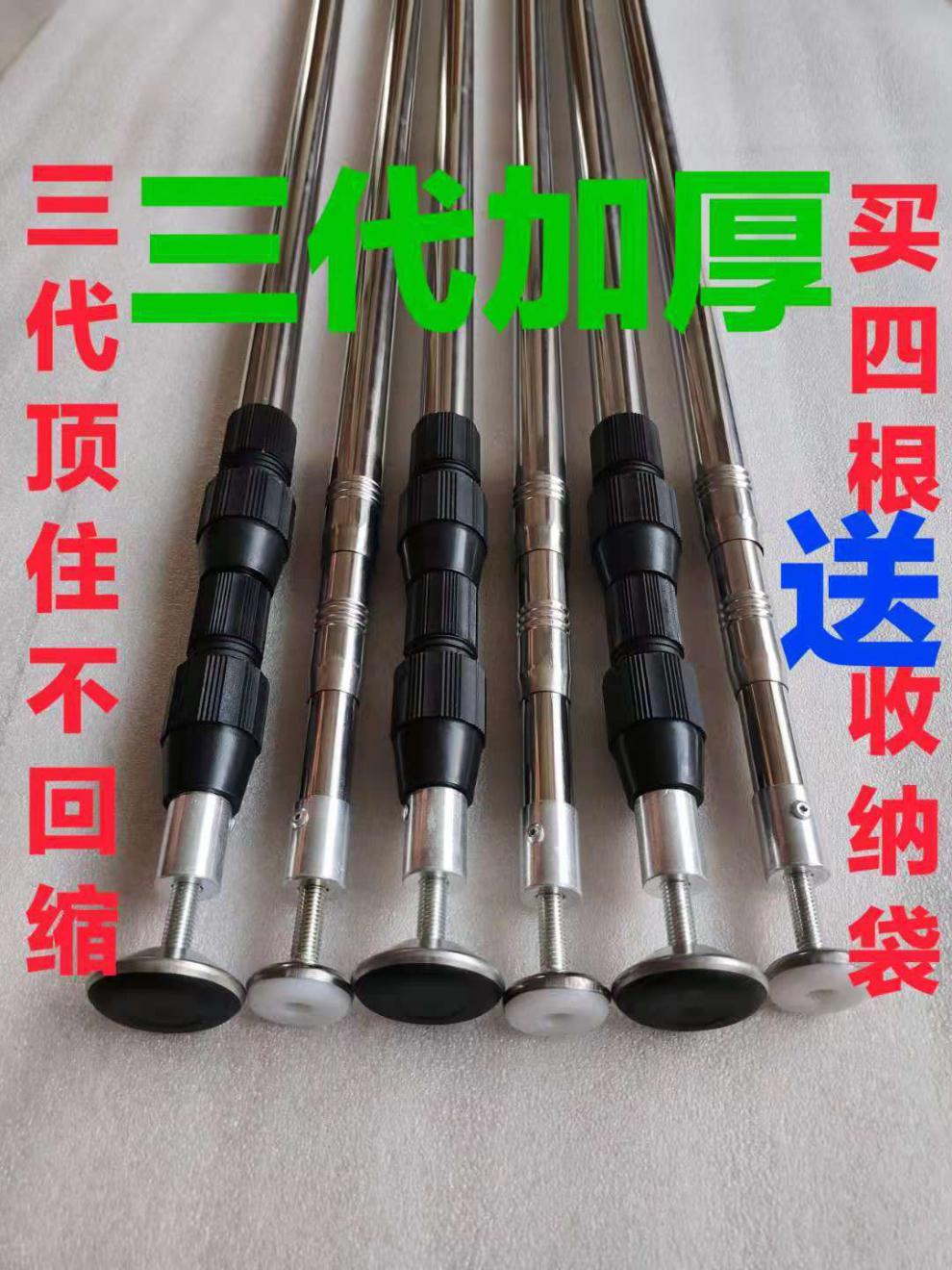 瓷砖顶高杆加厚伸缩顶杆辅助瓷砖升降顶高支撑一代单锁135米三节