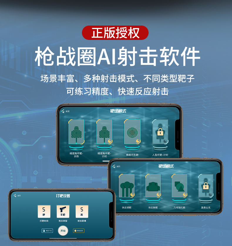 乐迪拼勇辉cp99反吹激光抛壳训练模型内置枪战圈ai靶场射击p99男玩具