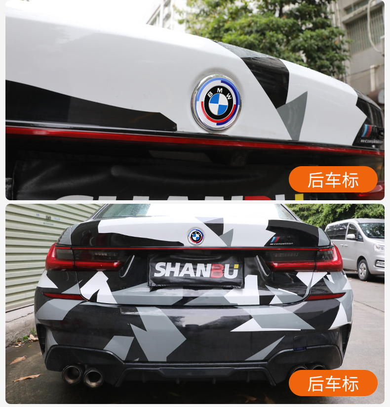 宝马车标 宝马车标贴50周年改装5系3系z4x5标志前替换尾标新款式联名