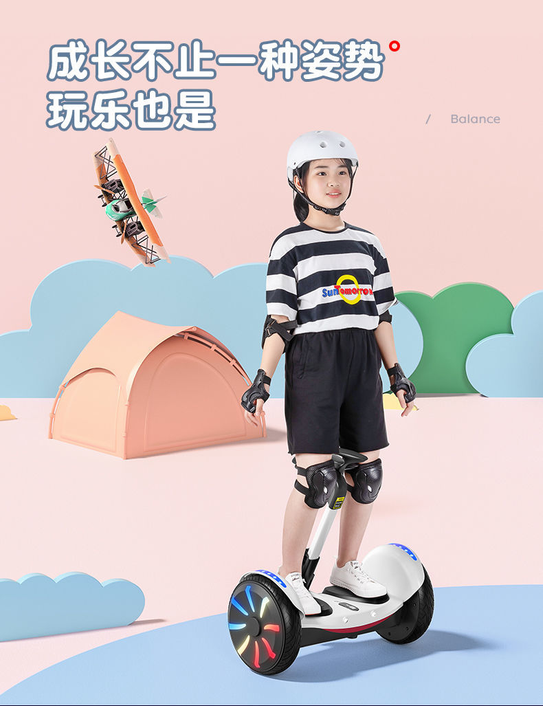 电动自平衡车带扶杆儿童812成年智能双轮两轮越野智能平行车优衣舍g73