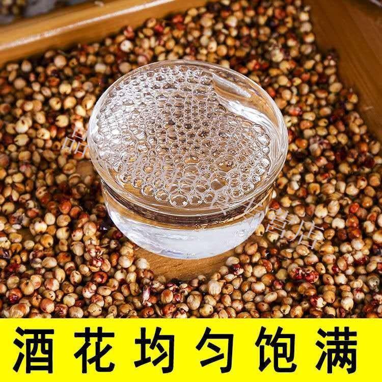 努尔哈赤酒价格和图片图片