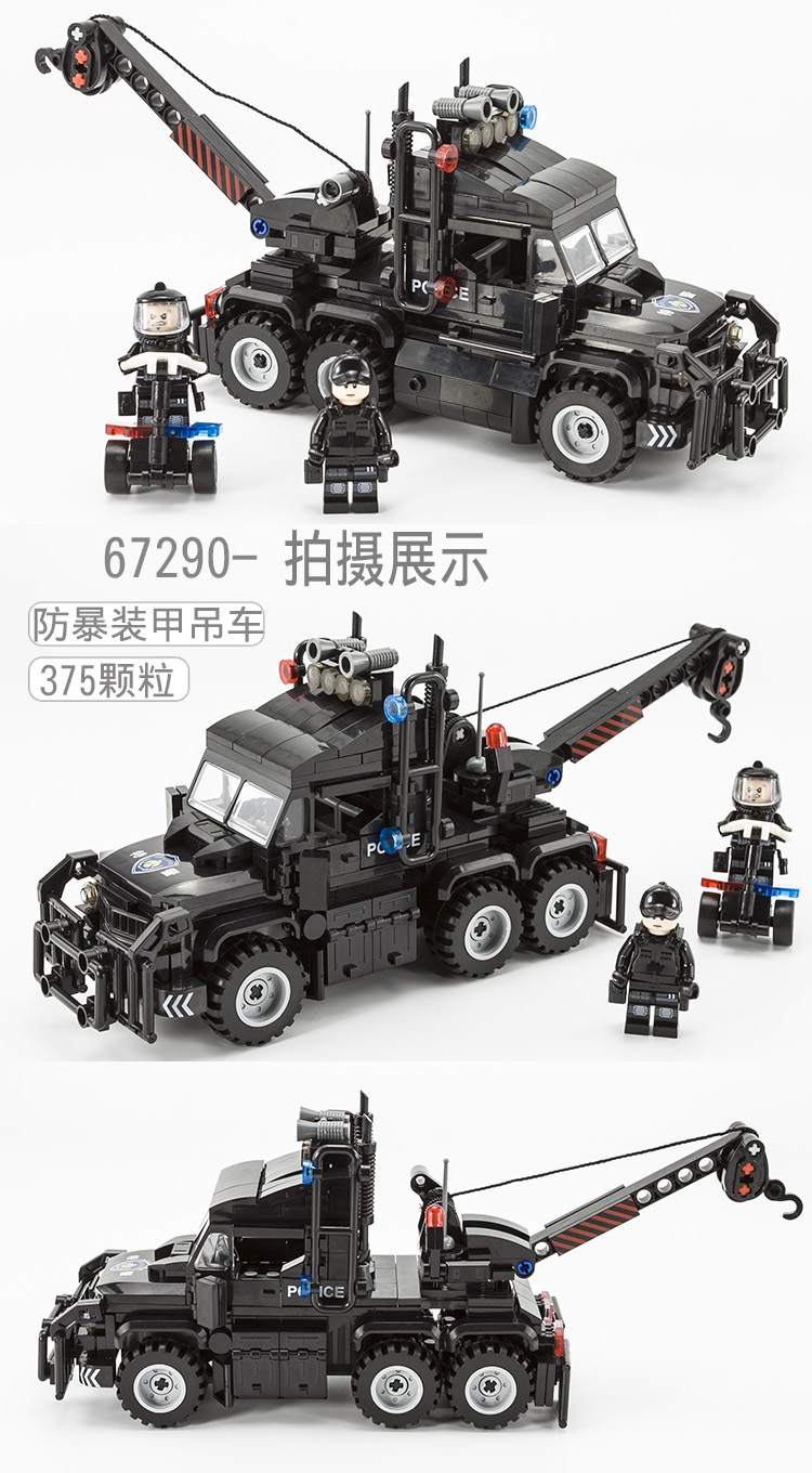 乐高lego兼容swat武装悍马城市装甲车防暴特警作战指挥车男孩拼装积木