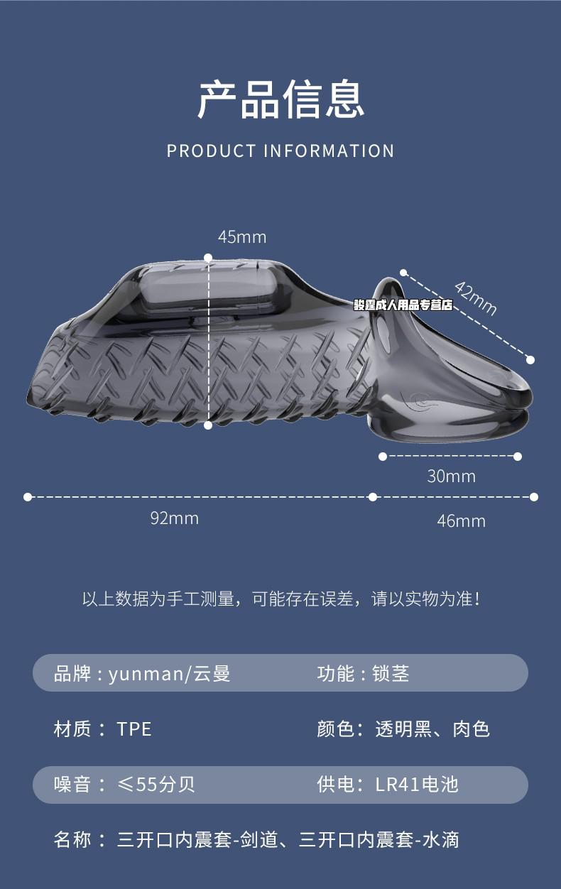 狼牙套避孕套加长加粗款刺激型带刺阳具阴茎套龟头套增长套男女房事
