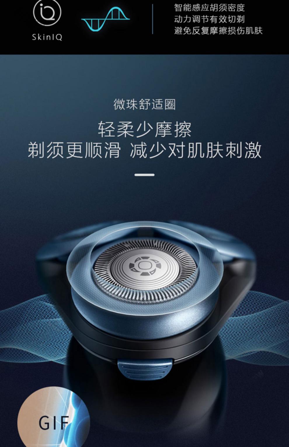 飞利浦电动剃须刀男士充电式刮胡刀全身水洗胡须刀 黑色【图片 价格