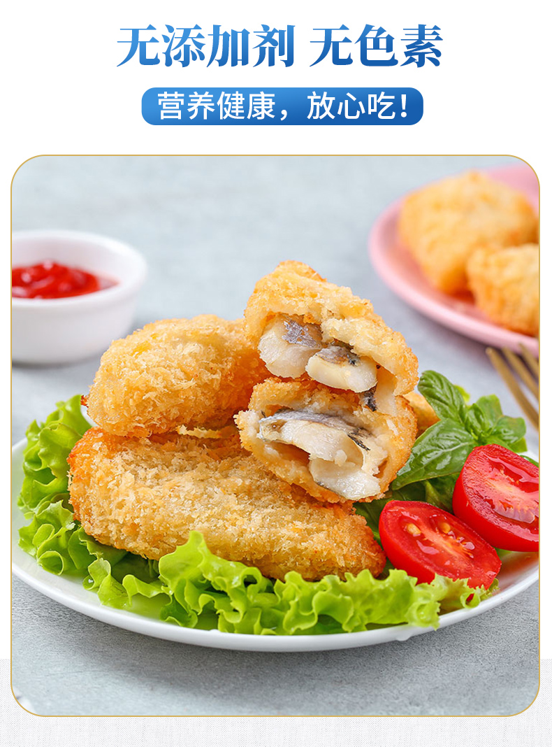 香煎鳕鱼排半成品西餐小吃油炸香酥鱼排加热即食330g/盒【图片 价格