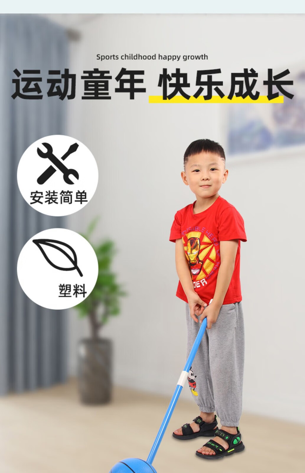 儿童户外玩具 幼儿园赶小猪道具材料玩具儿童手工器械亲子户外趣味