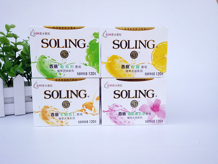 【京选优品】西丽葡萄籽香皂纳爱斯西丽香皂120g四种香味葡萄籽牛奶