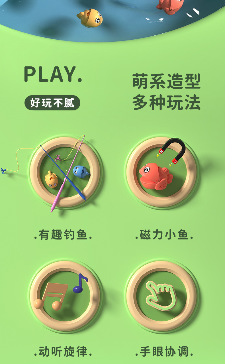 钓鱼玩具儿童1一3岁宝宝生日礼物2电动磁性捞鱼小男女孩6充电版青蛙