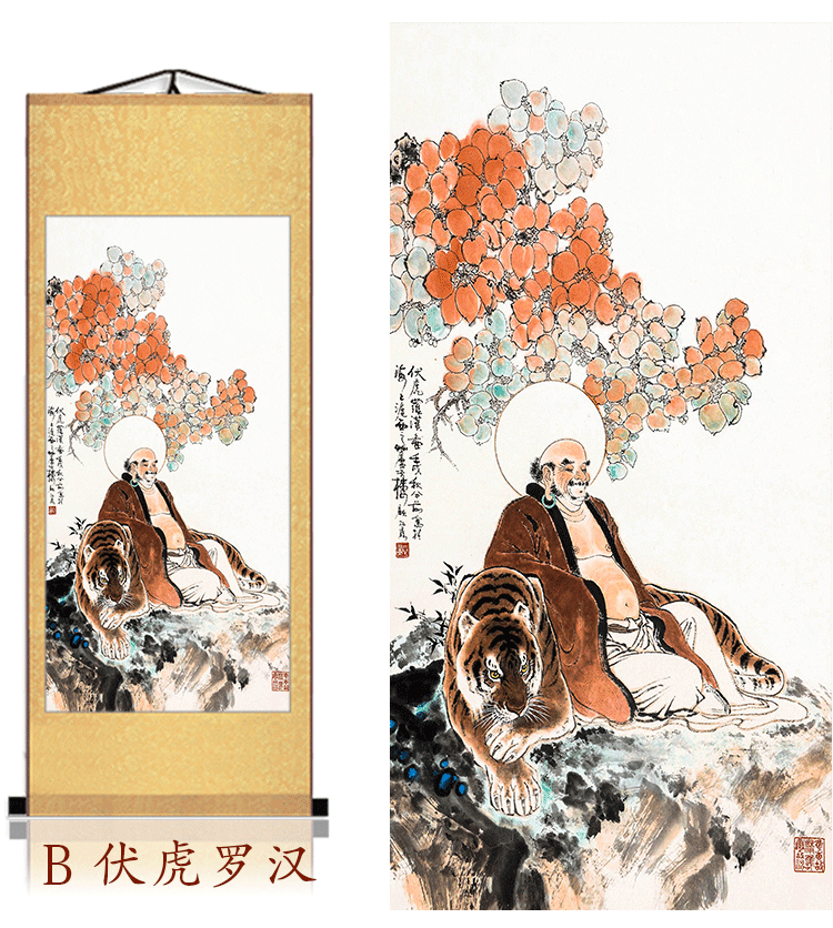 勋狸粑 用名人字画伏虎罗汉卷轴挂画客厅佛堂茂春伏虎图佛教装饰丝绸