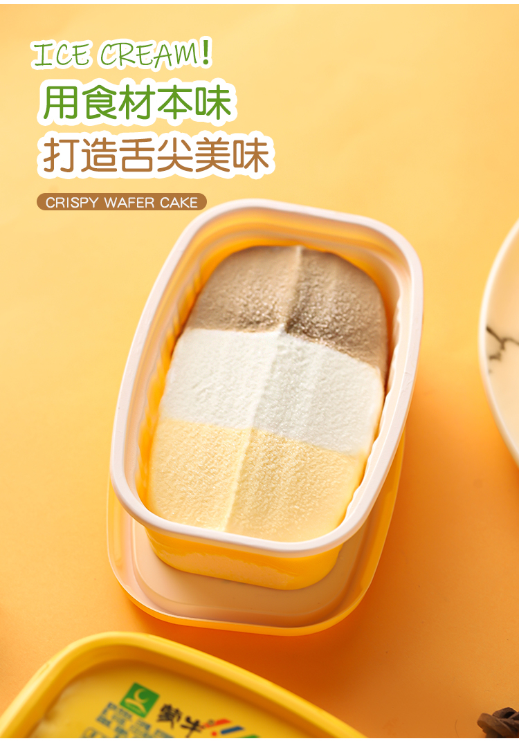 【30杯】三色杯冰淇淋雪糕三色心香家庭装冰激凌95g 三色杯【30杯】