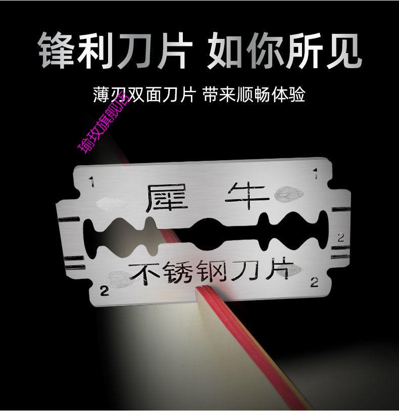 gillette吉列犀牛刀片不锈钢双面刀片剃须刀片老式手动刮胡刀片20片装