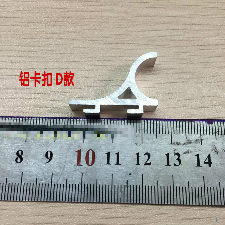 水木风适用不锈钢铝卡扣饮料柜冷柜冰柜层架扣挂钩支撑冰箱支架扣子