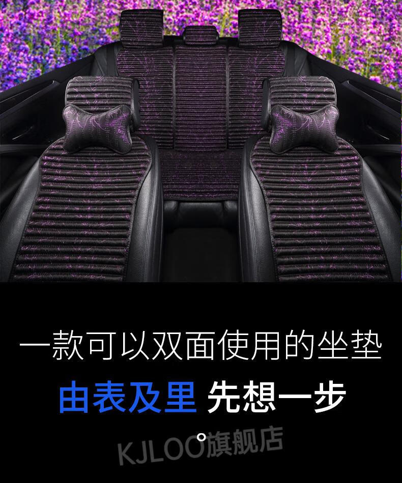 荞行健坐垫 汽车坐垫苦荞麦养生四季通用网红亚麻ins夏季冰丝小蛮腰